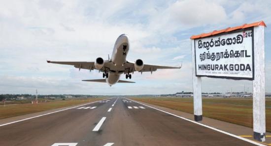 Hingurakgoda Domestic Airport To Go International